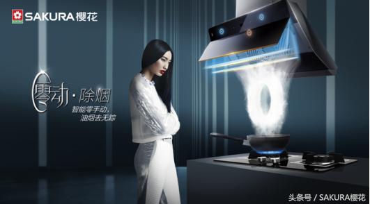 SAKURA樱花618强势霸占抖音，科技引领乐活风尚