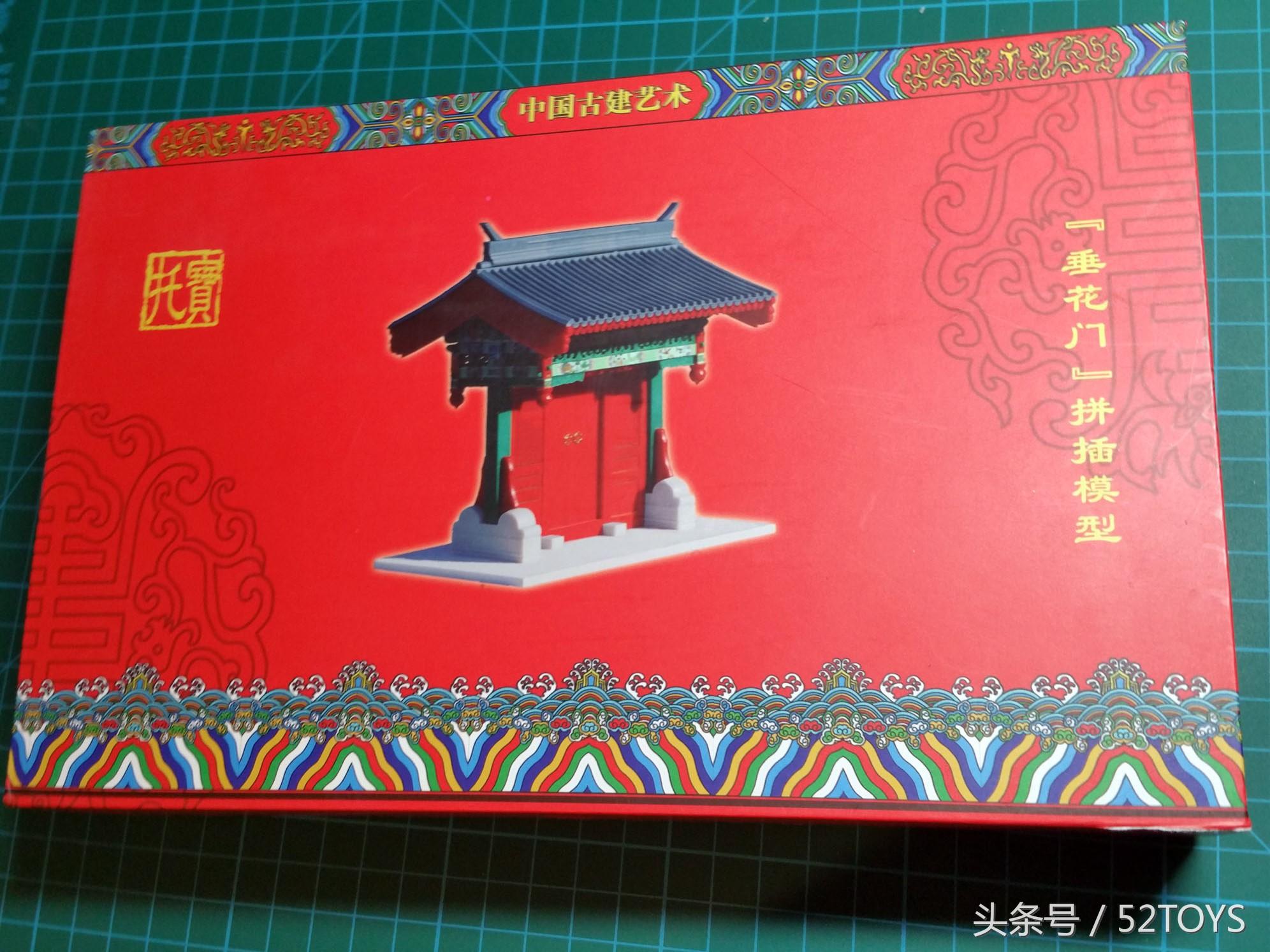 古建筑手办,中国古建筑手办