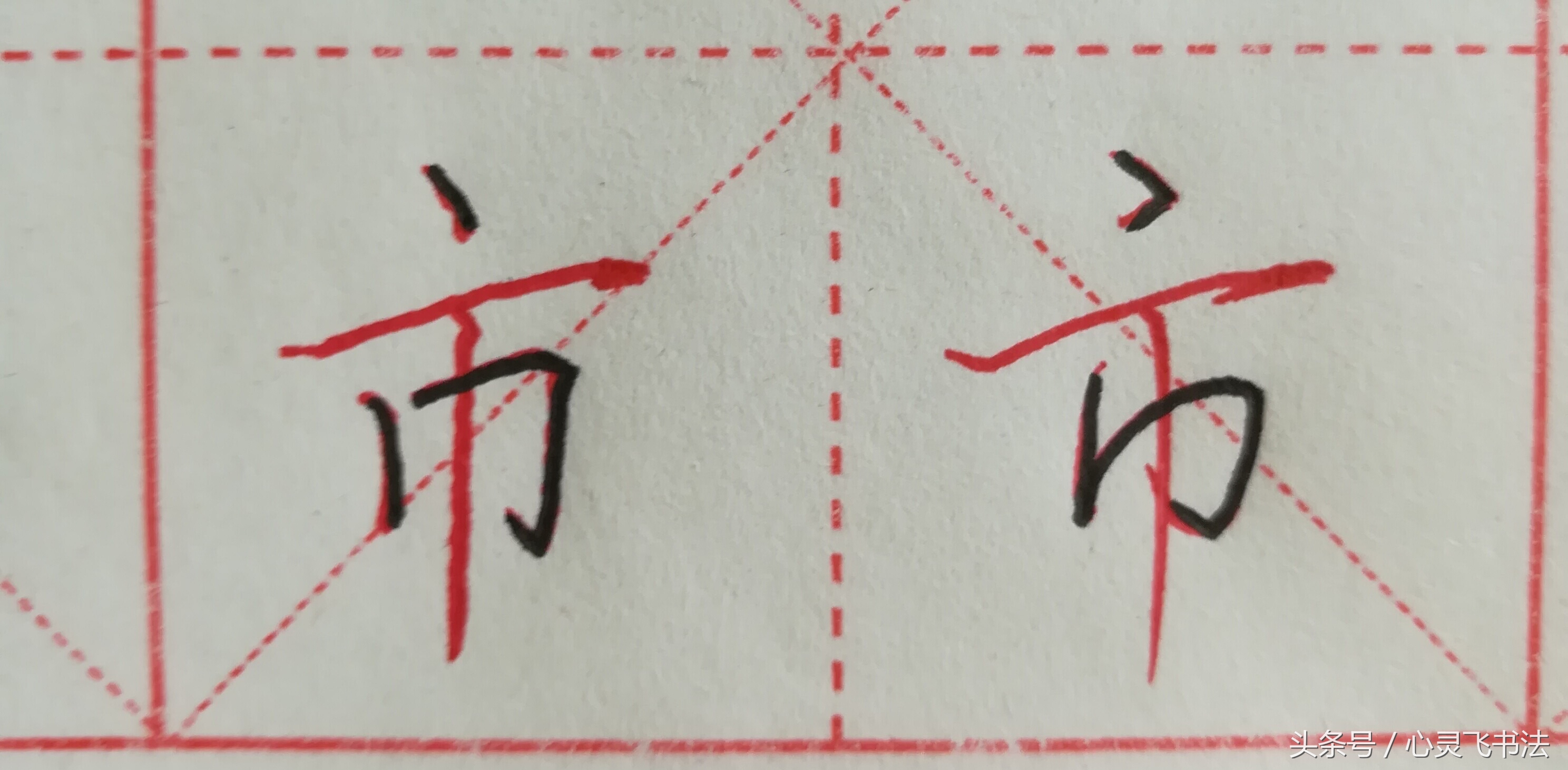 快速让自己的字变好看,成年人怎么快速让字变好看