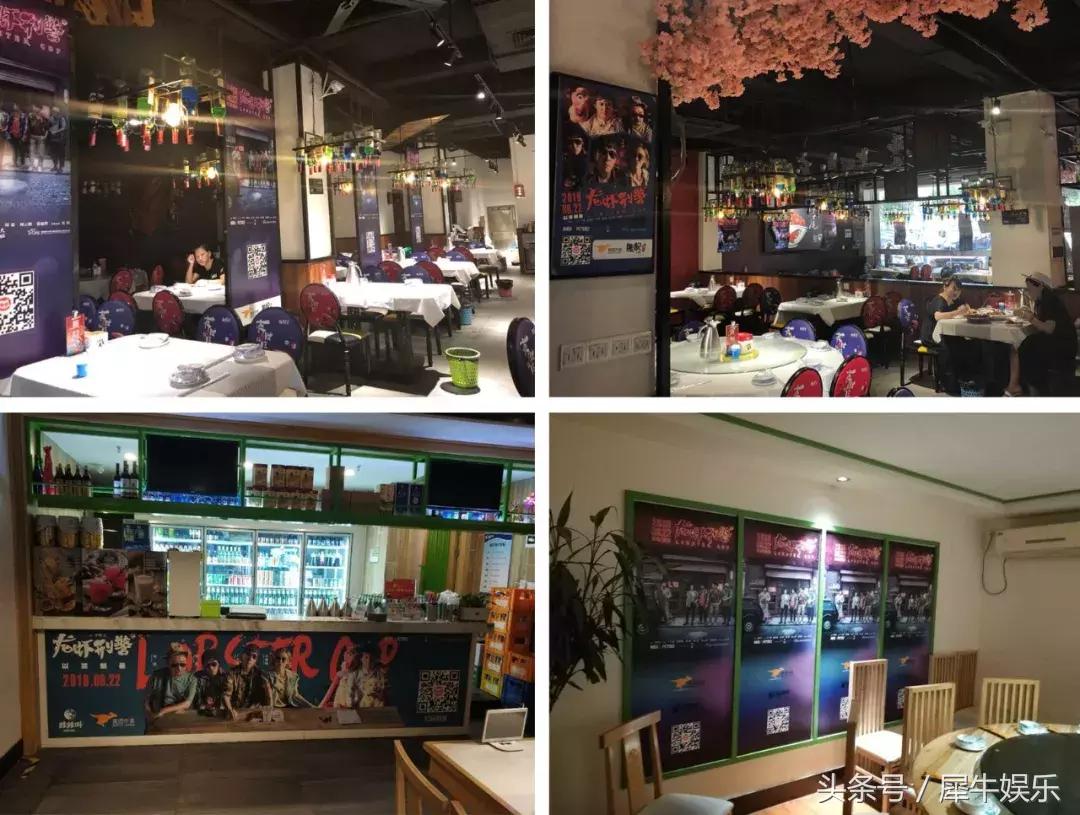 龙虾刑警x百虾联盟，这次要将“吃货”都撸进影院？