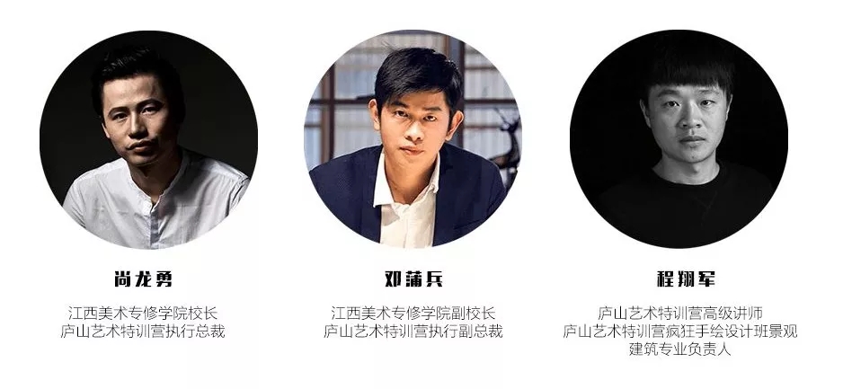 庐山手绘训练营怎么报名,庐山手绘特训营夏令营