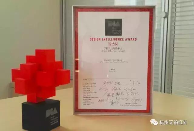 天铂红外,天铂云科红外