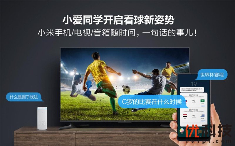 解锁观赛新姿势,解锁新的看球姿势