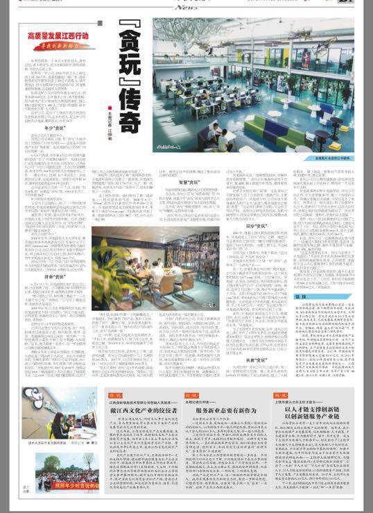 贪玩传奇官网,贪玩传奇哪个版本最火