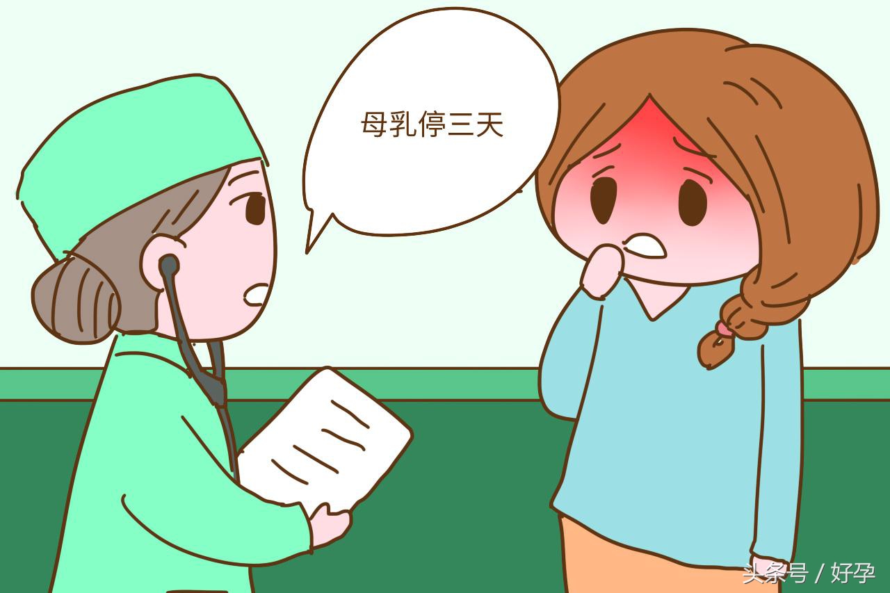 哺乳期积奶发烧喉咙疼胸也疼,积奶引起的发烧怎么处理