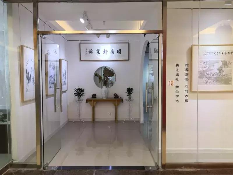 艺术应符合时代的审美——访图南轩画馆主人王刚华先生