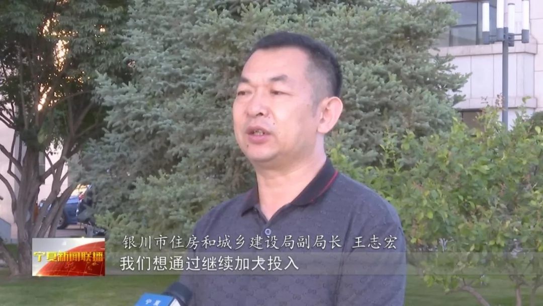 银川市“照单全收立行立改”督察组转办问题