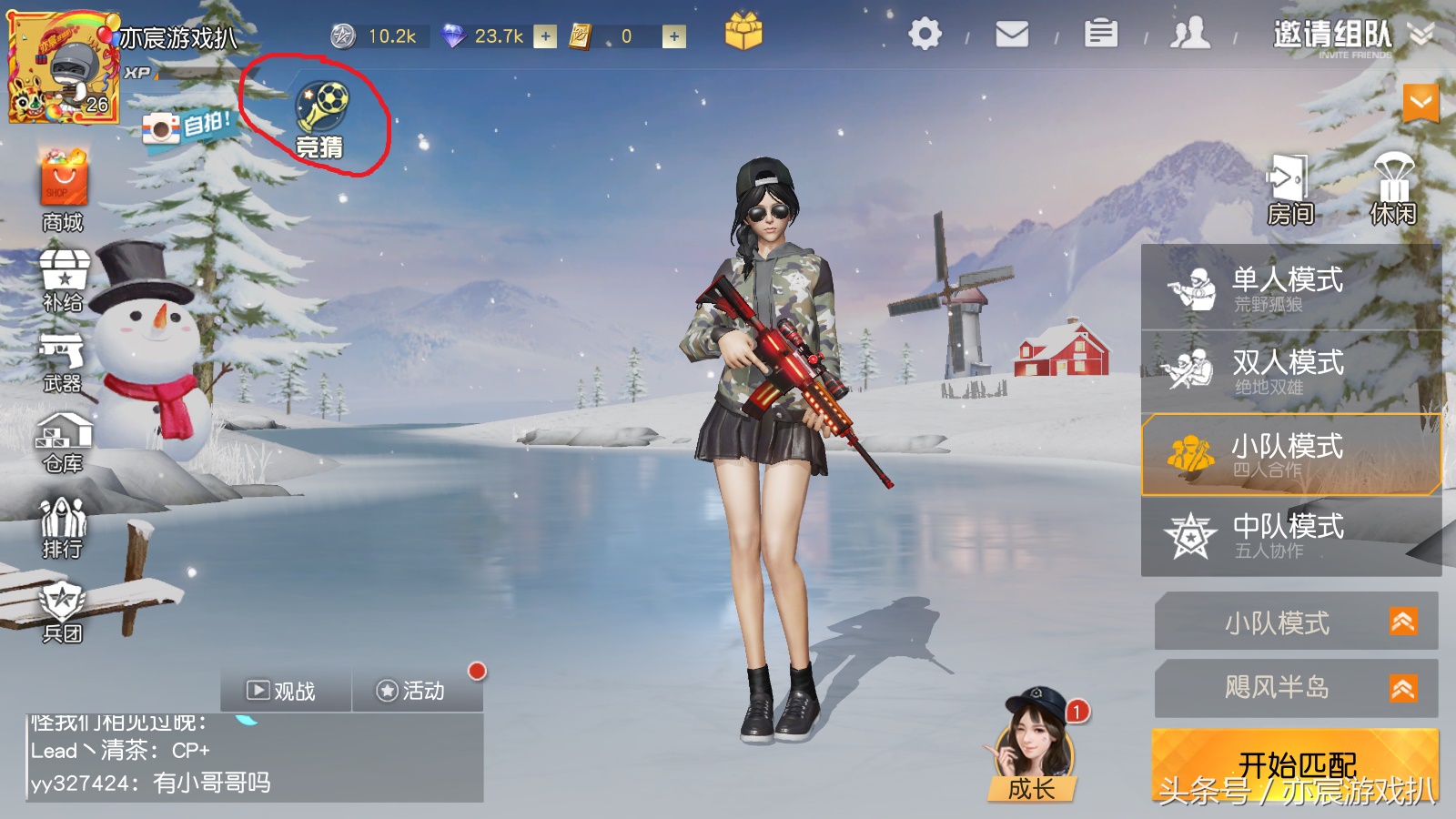 世界杯活动竞猜,世界杯活动竞猜方案