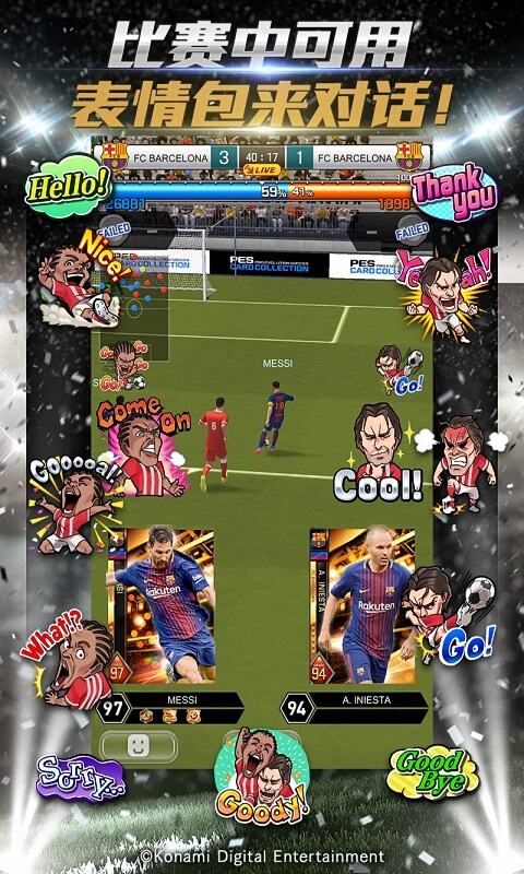 手游fifa足球世界还能玩世界杯吗,最新足球世界杯手游排行榜