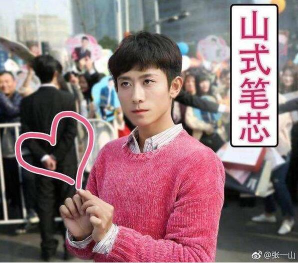 小鹿不再乱撞翻译,小鹿乱撞老鹿蹒跚的经典语录