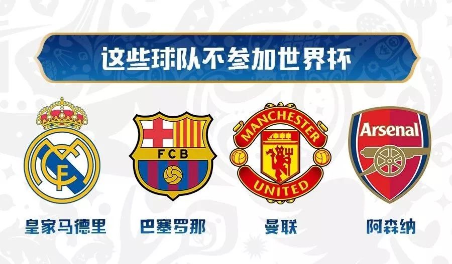 世界杯球场上你不知道的对话,世界杯不懂球的人朋友圈