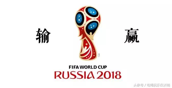 济南这家自带光环的店，五大福利解锁世界杯看球新姿势！