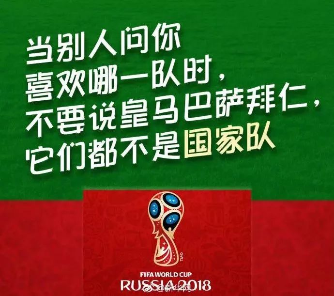 盘点世界杯你还不知道冷知识,2022年世界杯伪球迷攻略