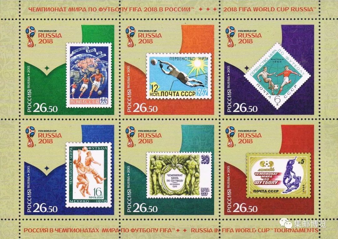 2018俄罗斯世界杯开幕,俄罗斯世界杯开幕式礼物