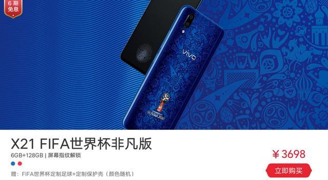 世界杯还能看吗,世界杯还可以看吗