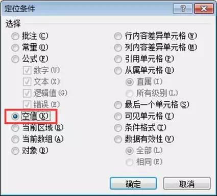 双头工资条制作方法,vlookup工资条制作方法