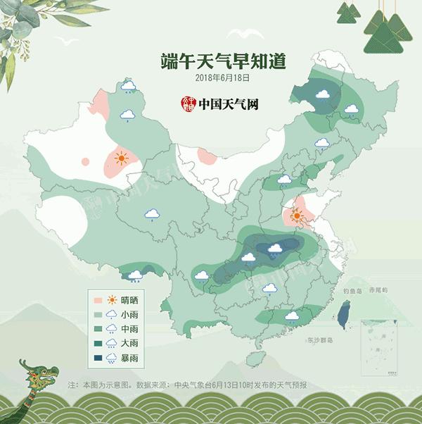 端午出行最新信息,端午将至这些出行提示请收好