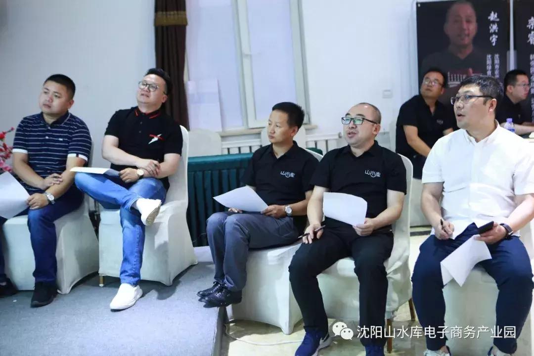 2018“赢在沈阳”农村电商特训营完美收官