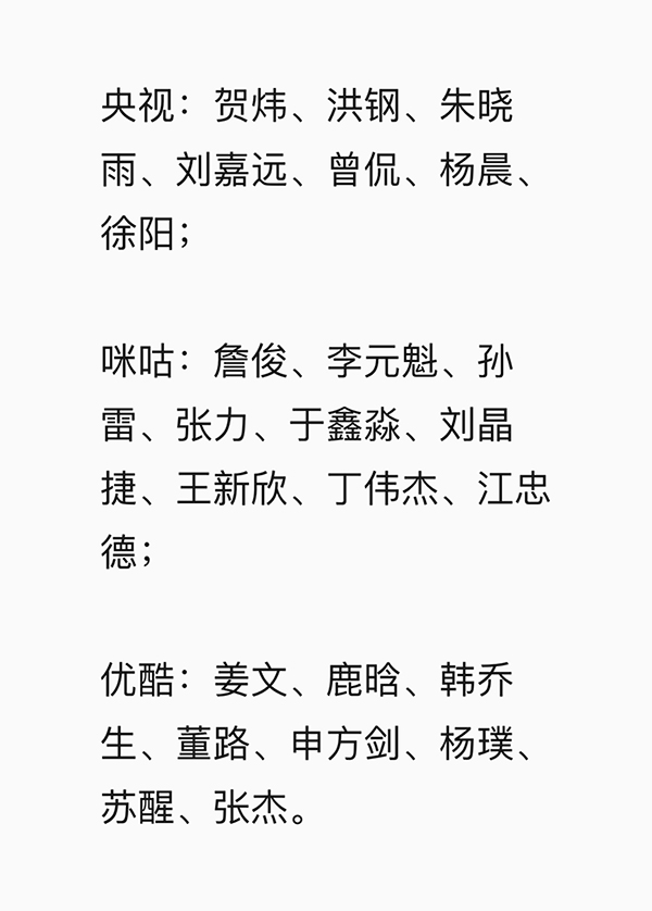 2018俄罗斯世界杯全指南,2018俄罗斯世界杯官方指南