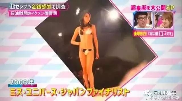 女团里竟然混进了一个男孩子？！这种剧情我只在动漫里见过