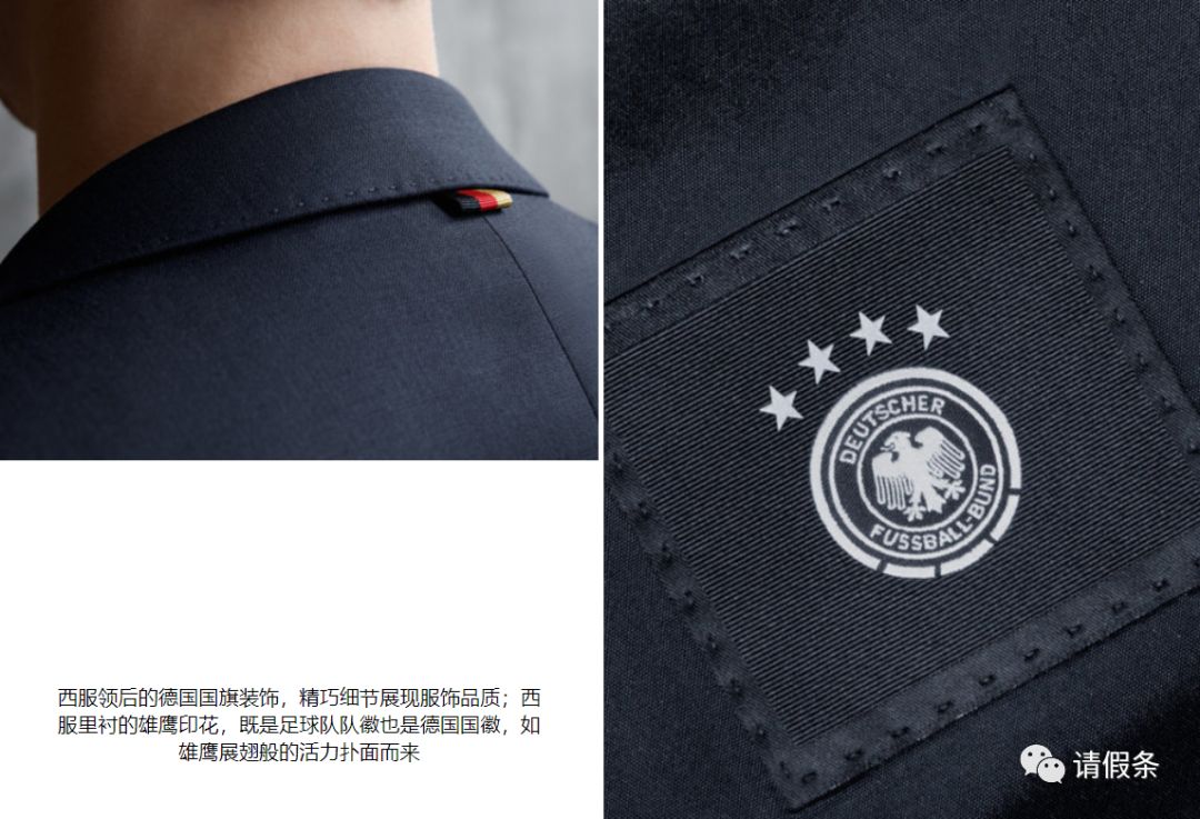 俄罗斯世界杯德国队西服,世界杯法国队穿西装见马克龙