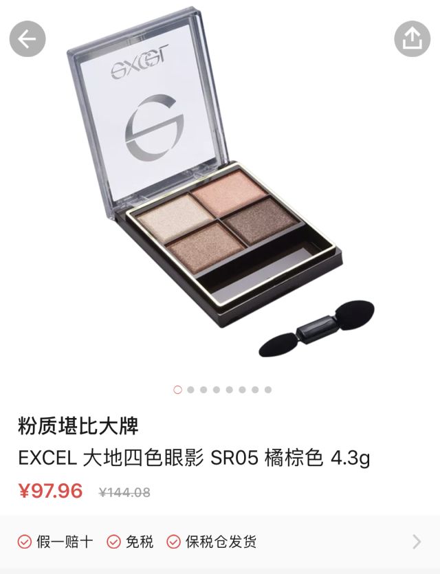 东京药妆店化妆品推荐,东京购物必买的美妆