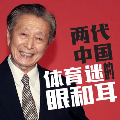 06年世界杯黄健翔经典解说加速版,黄健翔直播解说2018世界杯