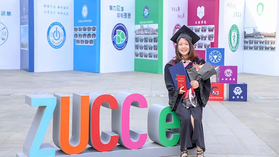 青春最珍贵的C位，是浙江大学城市学院的学位！