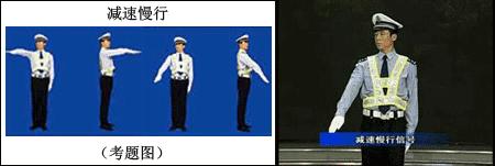 科目三交警手势看不懂,看不懂交警手势