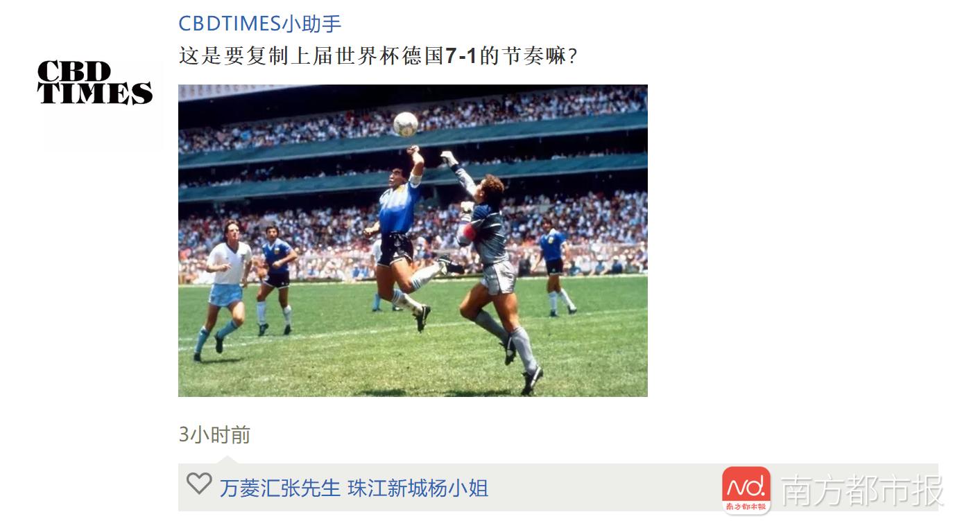 足球伪球迷指南罗本,足球术语锁定脚踝