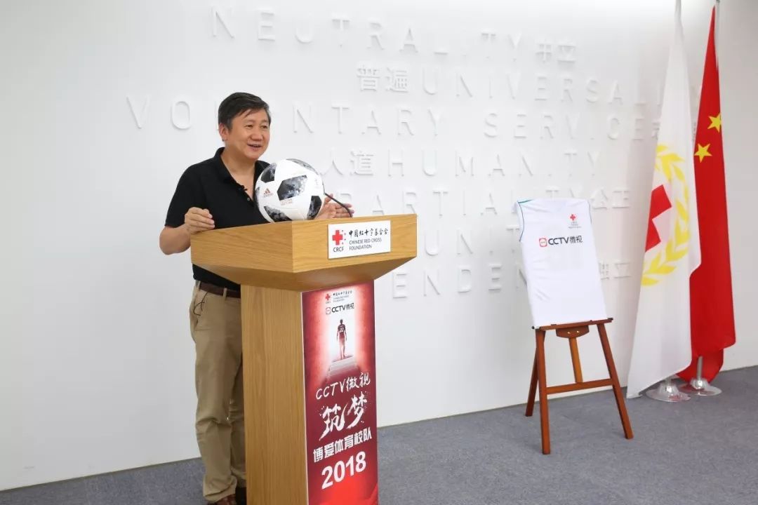 中国红基会捐赠多少钱,中国红基会公益项目