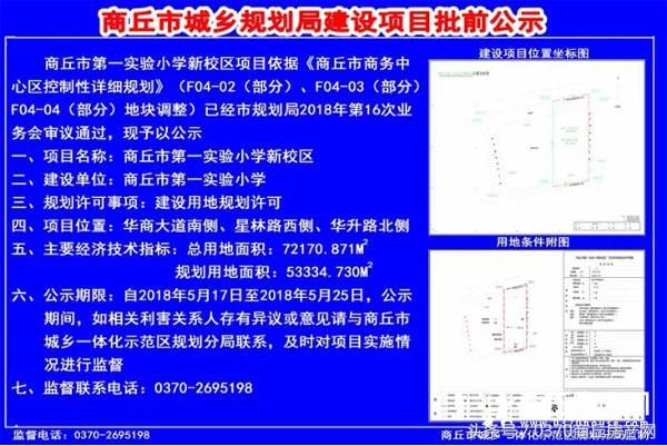 有品牌、有名校，有环境、有支持，这才是最具潜力区域？