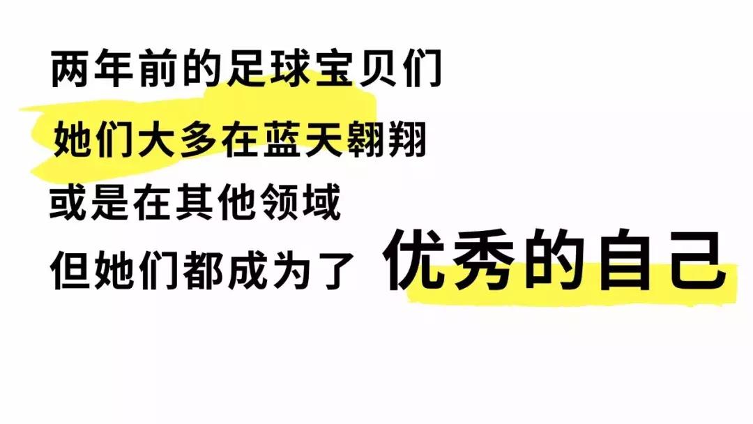 世界杯，海联准备好了！当年的“足球宝贝”已经蜕变成美丽空姐……