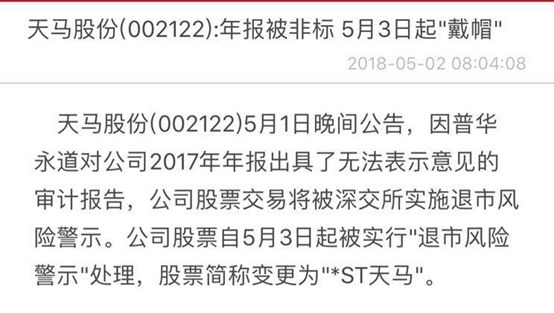 钱满仓结局,钱满仓最新近况