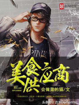 一见难忘的小说推荐,看完难忘的网络小说