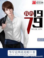 人气最高的修真类小说,不出名但耐看网络小说推荐