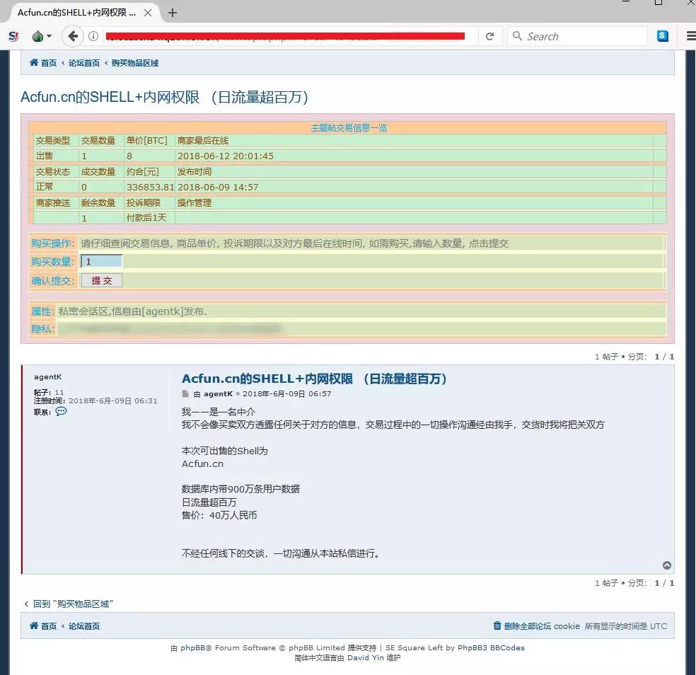 零密码安全登录丨安讯奔YESsafe守护企业和用户密码安全