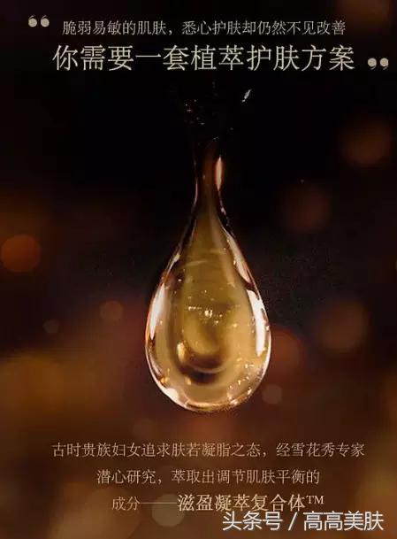 雪花秀滋阴水乳七件套,雪花秀滋阴水乳适合什么年龄用