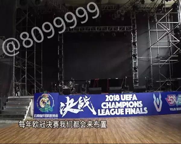 昆明世界杯观赛,世界杯来了