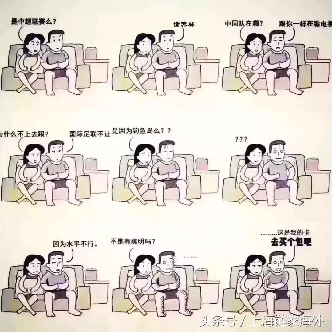 5枚进球，1根中指，1个普通球迷，100足球流氓……推特微博就炸了！