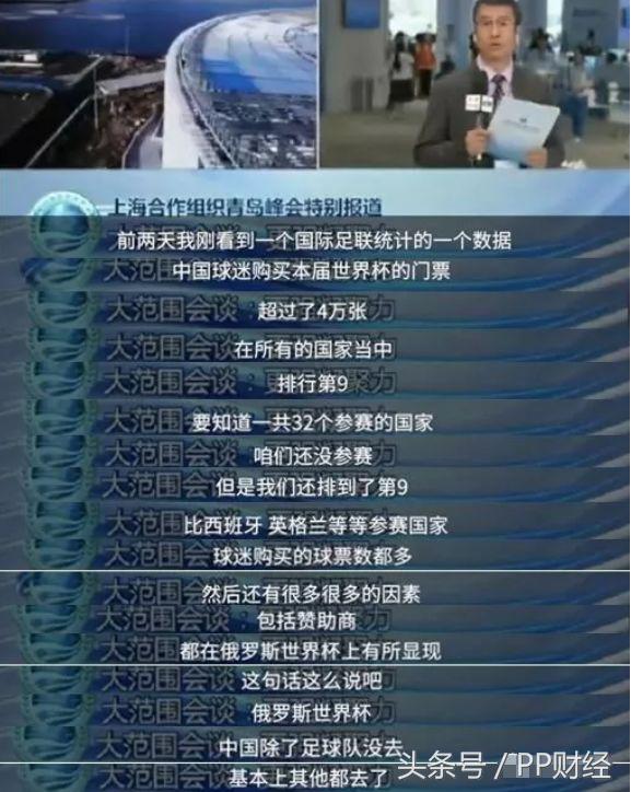 俄罗斯世界杯最后一场比赛结果,俄罗斯世界杯比分结果公布