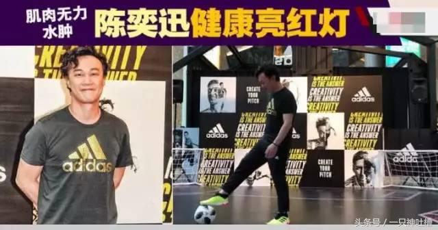 陈奕迅回应世界杯事件,陈奕迅2018年世界杯