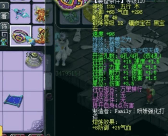 梦幻西游129天科最强装备,梦幻西游129级力天宫和力五庄