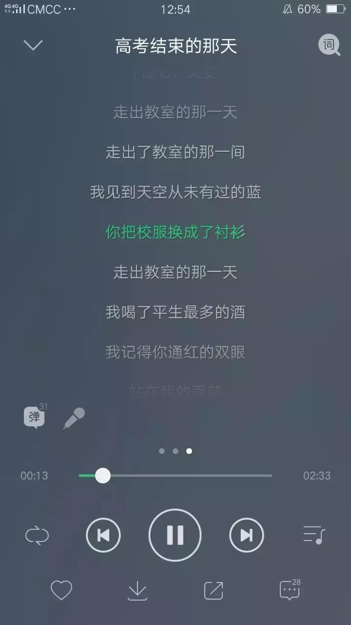 毕业后你最舍不得谁,毕业时你舍不得的那个人