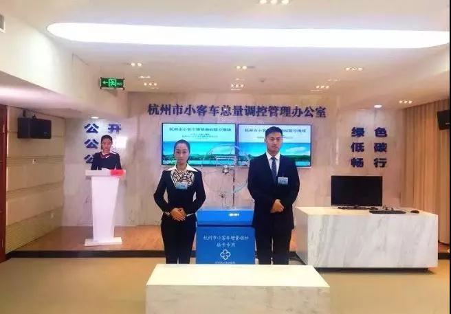 浙a车牌限行当天怎么申请急事通,上浙a车牌要什么条件最新政策