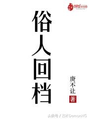 十大最热爽文,100%热门爆款小说