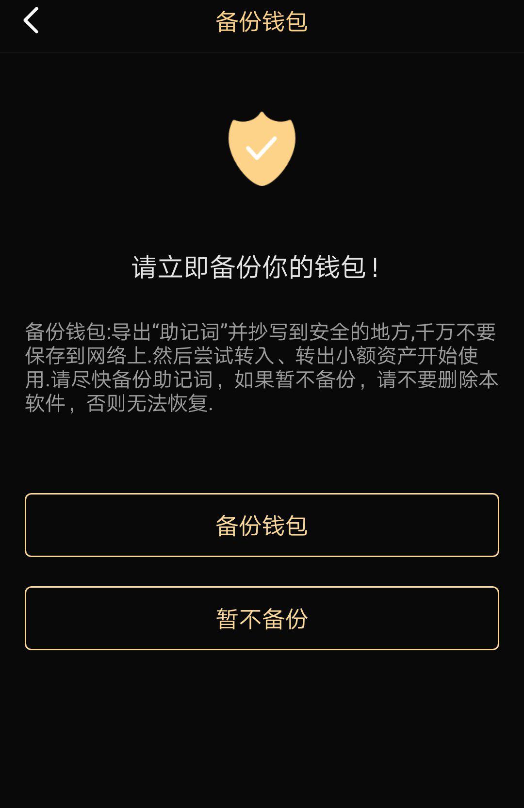 onex2使用教程,one钱包充值教程