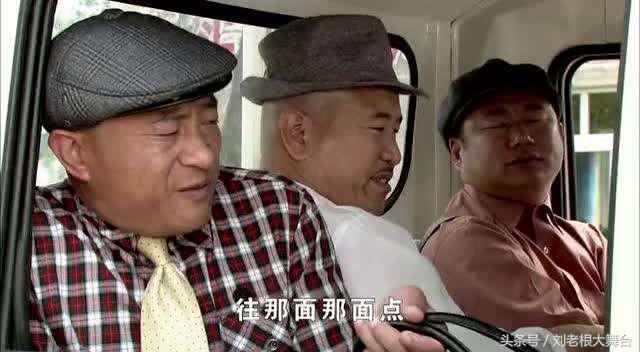 厉害了我的四哥！竟在北京刘老根大舞台隔空气晕球星马拉多纳！