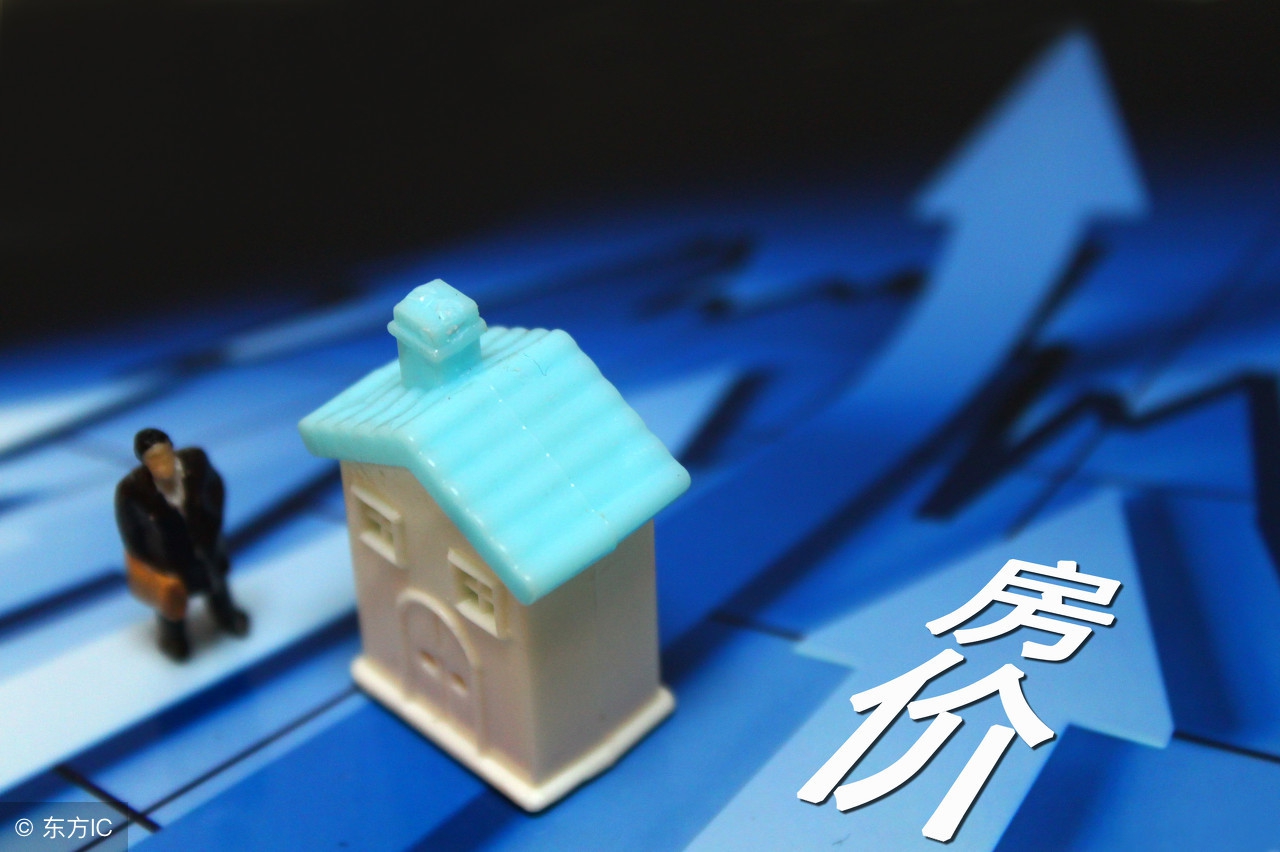 房地产泡沫房价会降到多少,房地产泡沫后房价如何