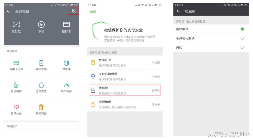 怎么使用微信小技巧聊天,微信小技巧